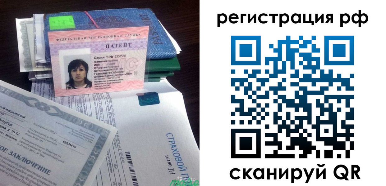 форма 3 в Мончегорске